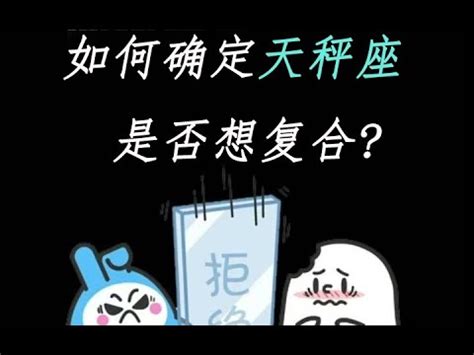 天秤女分手方式|天秤座提分手：他們內心的掙扎與選擇 – 星語軌跡 讓星星告訴你。